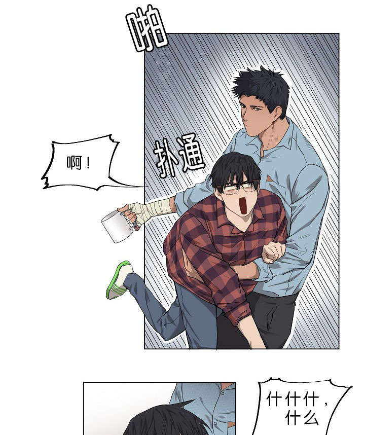 《间谍营救》漫画最新章节第4章无视免费下拉式在线观看章节第【2】张图片