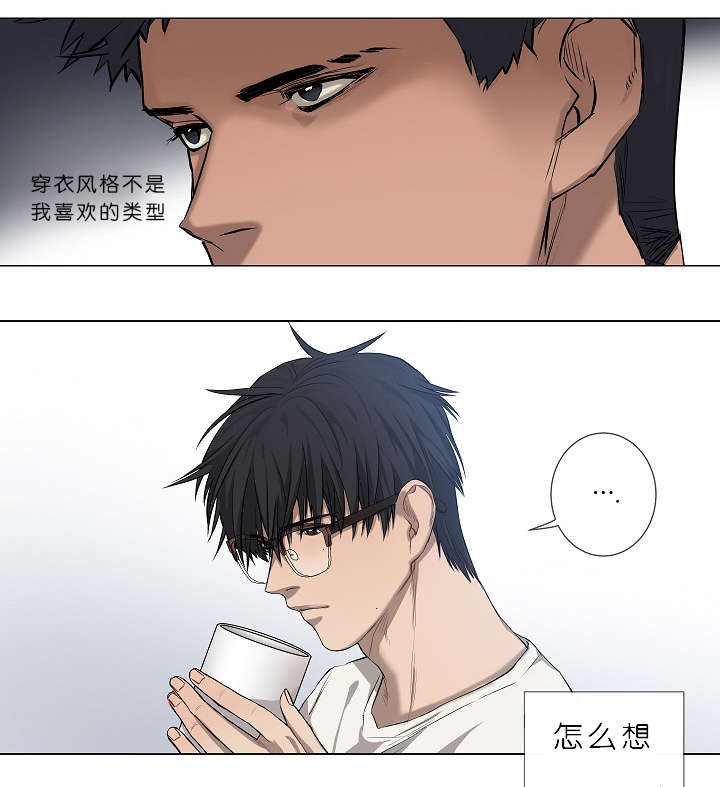 《间谍营救》漫画最新章节第4章无视免费下拉式在线观看章节第【28】张图片