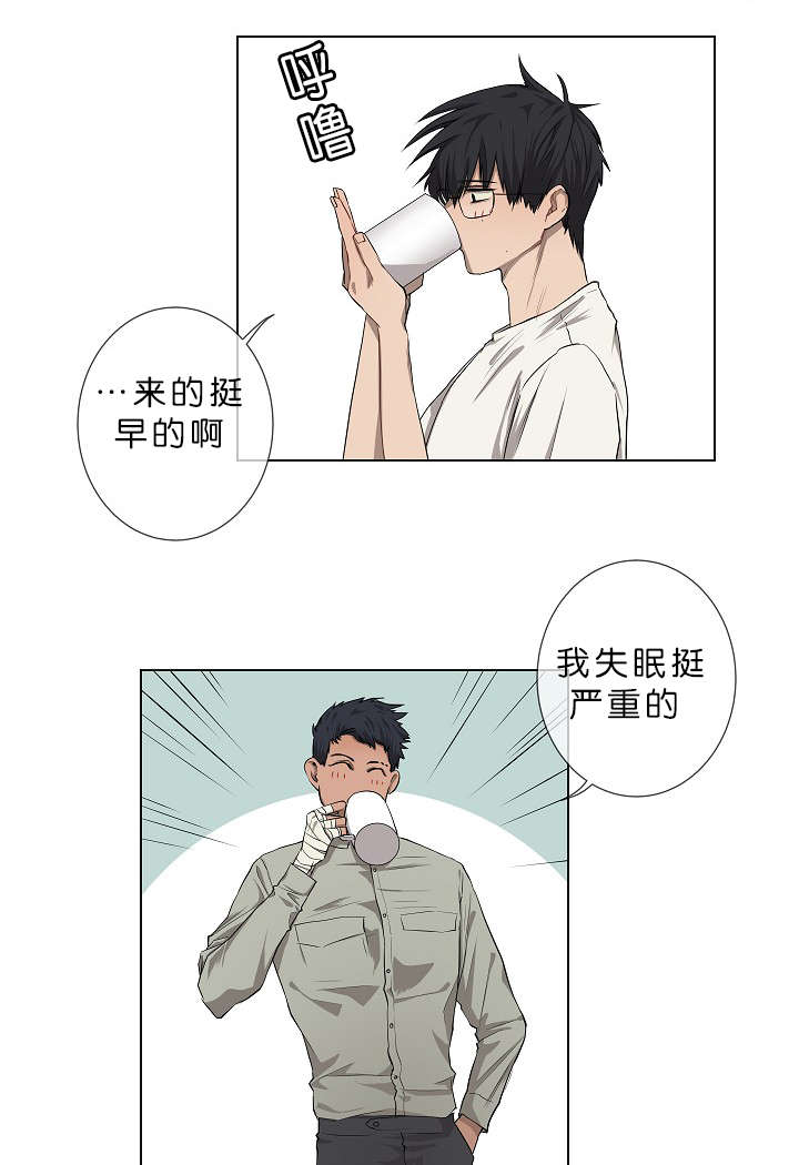 《间谍营救》漫画最新章节第4章无视免费下拉式在线观看章节第【26】张图片