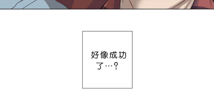 《间谍营救》漫画最新章节第5章攻势很猛免费下拉式在线观看章节第【24】张图片