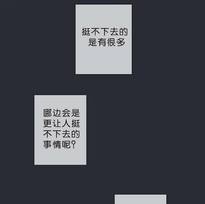 《间谍营救》漫画最新章节第7章悲惨的过去免费下拉式在线观看章节第【7】张图片