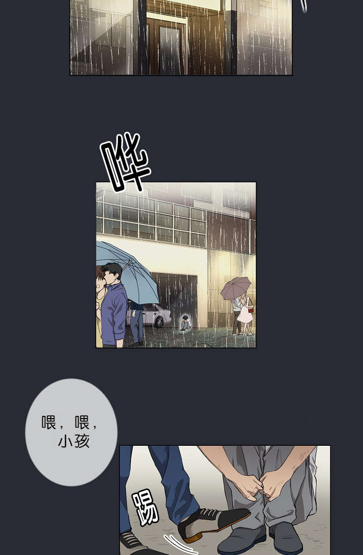 《间谍营救》漫画最新章节第7章悲惨的过去免费下拉式在线观看章节第【5】张图片