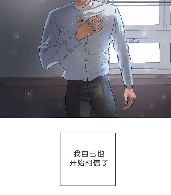 《间谍营救》漫画最新章节第8章我们聊聊吧免费下拉式在线观看章节第【1】张图片