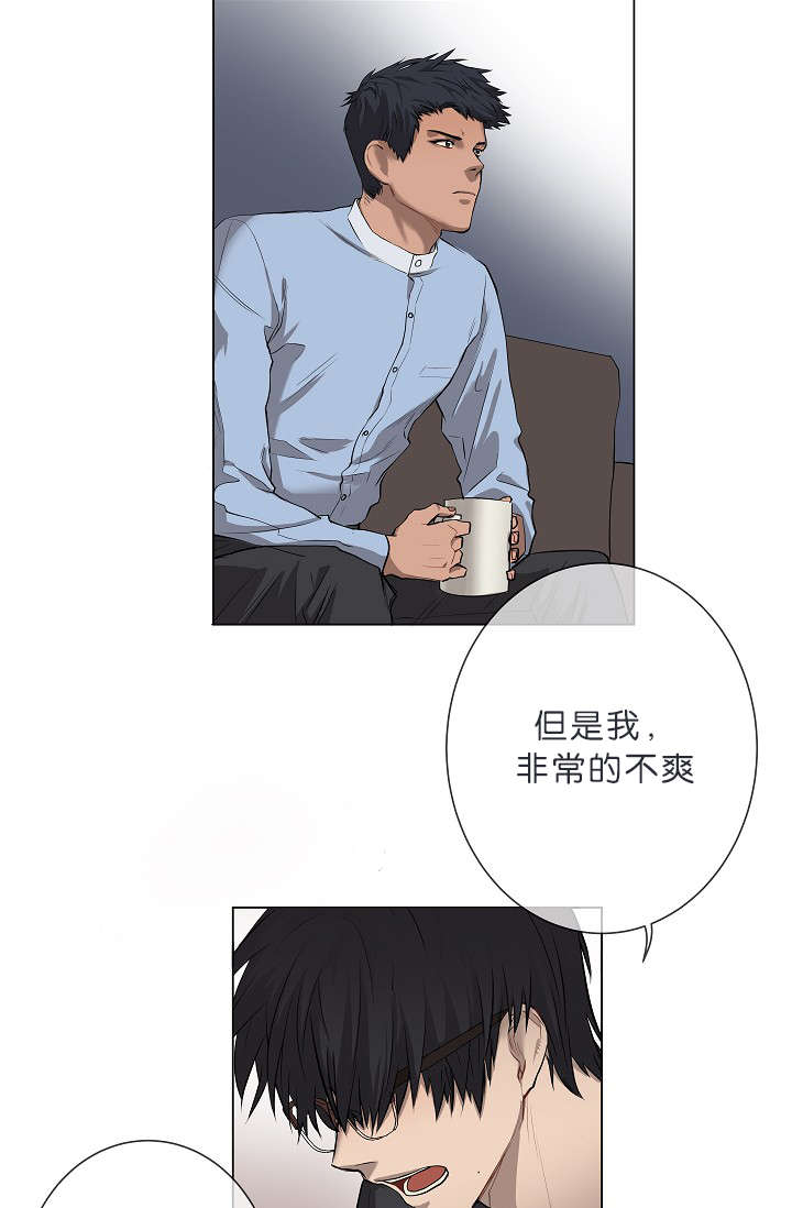 《间谍营救》漫画最新章节第8章我们聊聊吧免费下拉式在线观看章节第【15】张图片