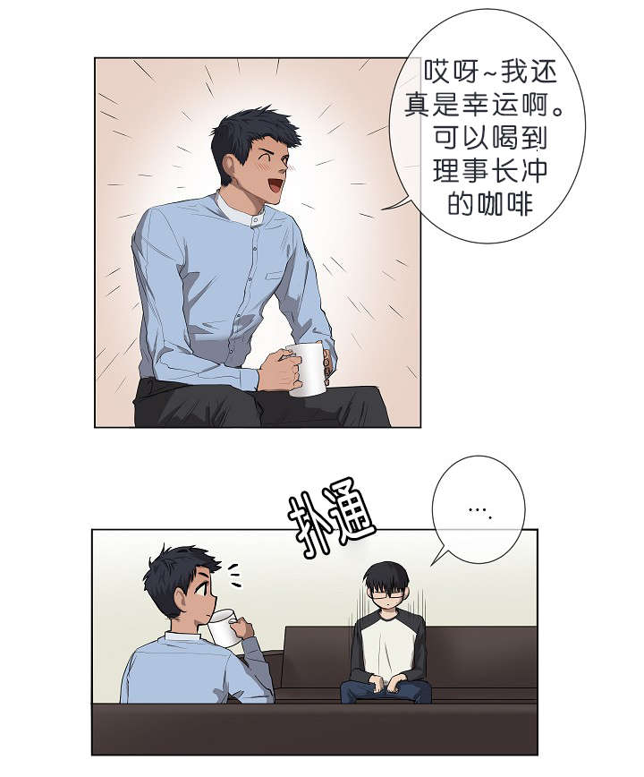 《间谍营救》漫画最新章节第8章我们聊聊吧免费下拉式在线观看章节第【18】张图片