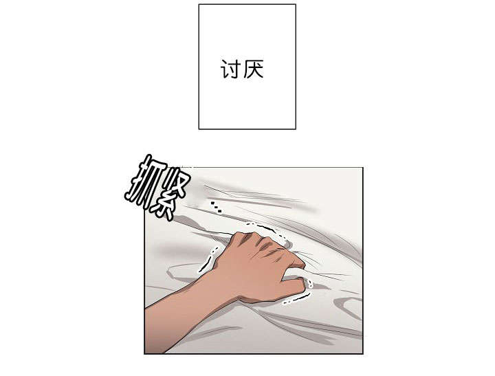 《间谍营救》漫画最新章节第9章真心免费下拉式在线观看章节第【10】张图片