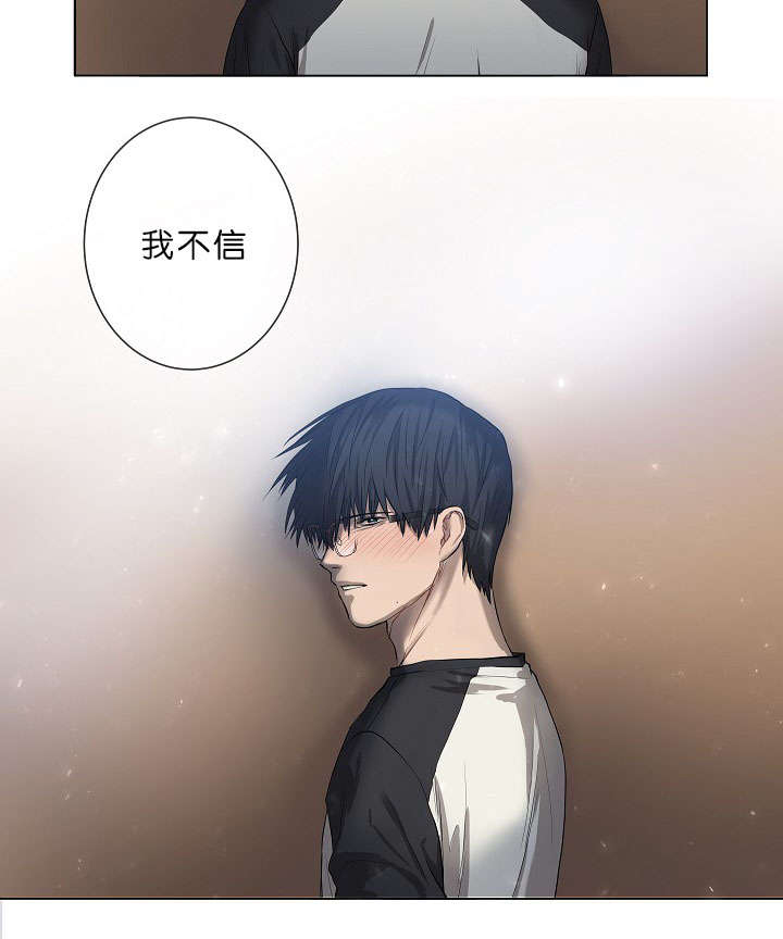 《间谍营救》漫画最新章节第9章真心免费下拉式在线观看章节第【25】张图片