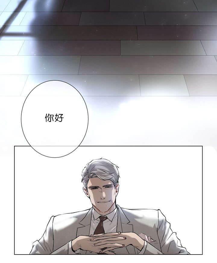 《间谍营救》漫画最新章节第9章真心免费下拉式在线观看章节第【1】张图片