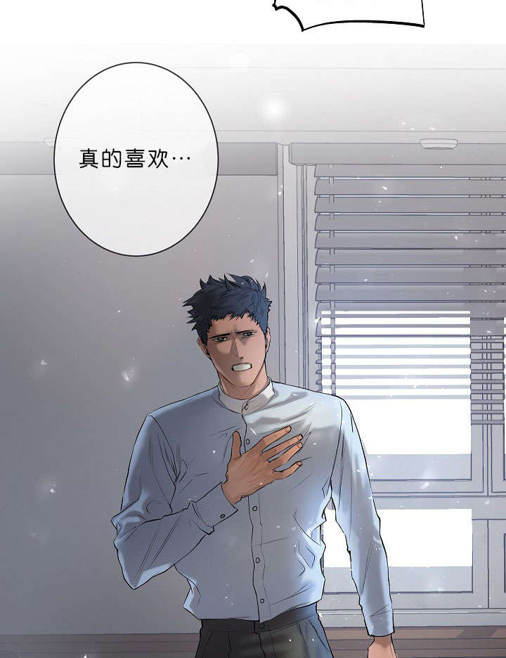 《间谍营救》漫画最新章节第9章真心免费下拉式在线观看章节第【27】张图片