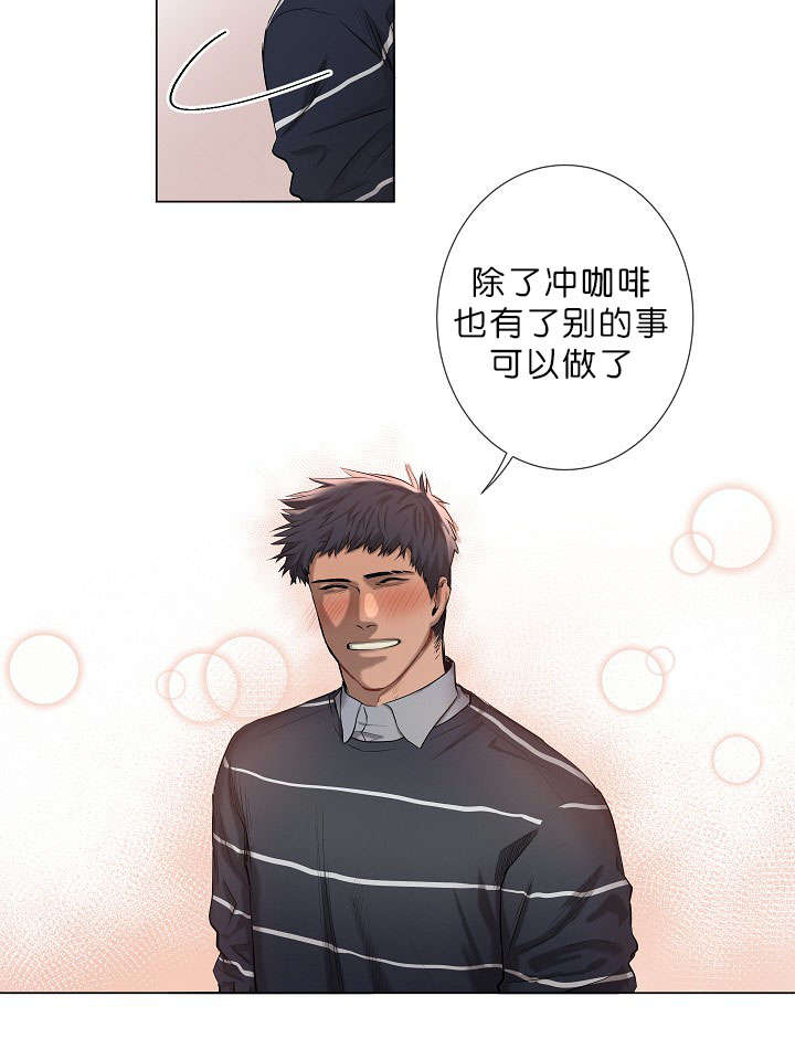 《间谍营救》漫画最新章节第10章疑心很重免费下拉式在线观看章节第【1】张图片