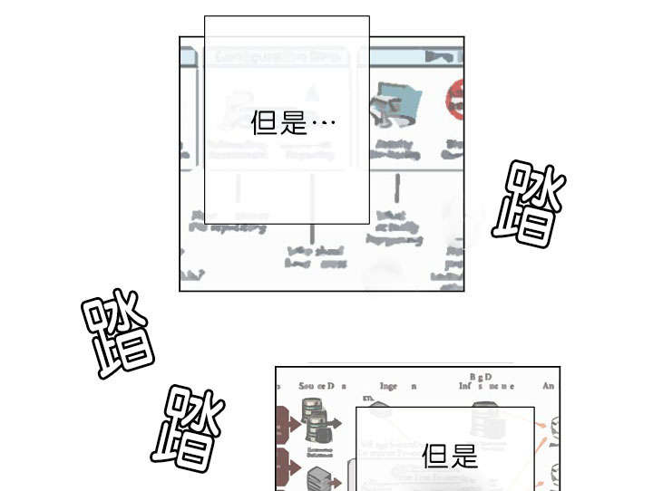 《间谍营救》漫画最新章节第11章晕倒免费下拉式在线观看章节第【18】张图片