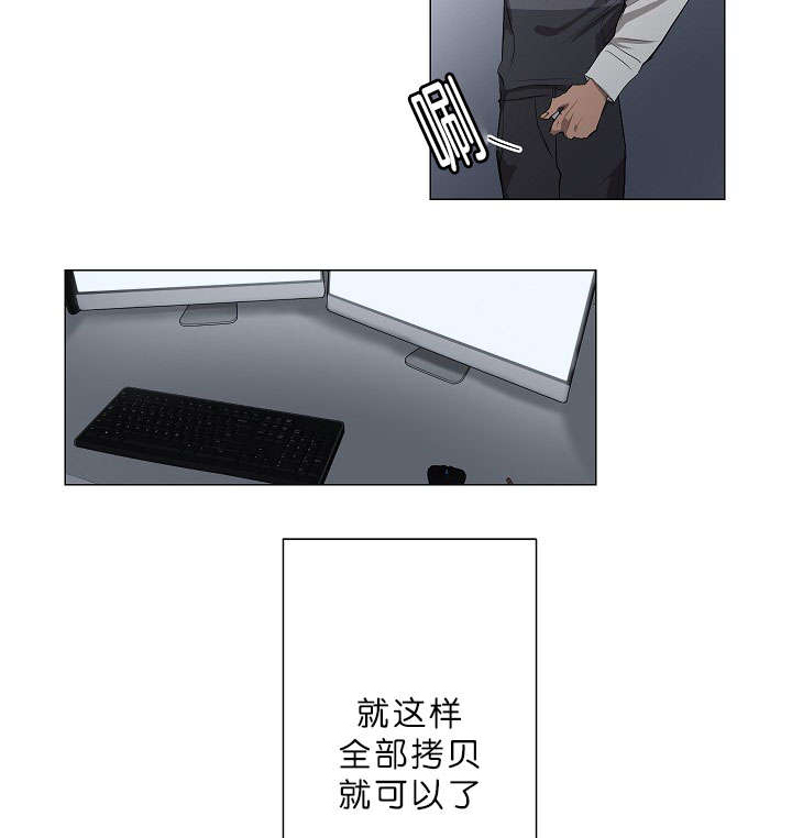 《间谍营救》漫画最新章节第12章我很荣幸免费下拉式在线观看章节第【3】张图片