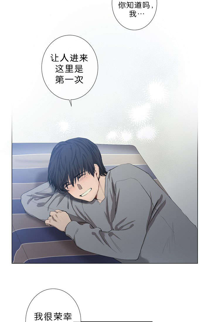 《间谍营救》漫画最新章节第12章我很荣幸免费下拉式在线观看章节第【12】张图片