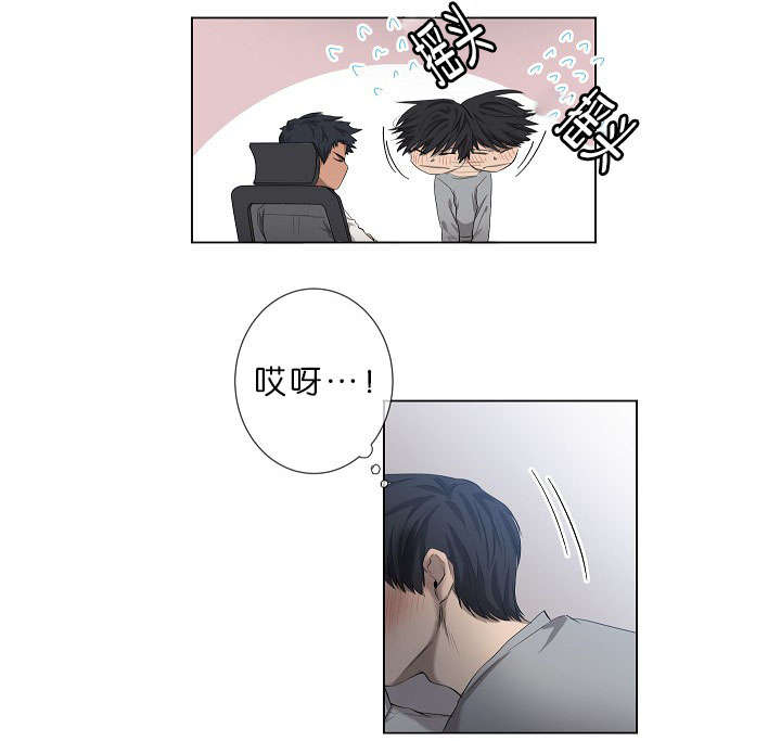 《间谍营救》漫画最新章节第13章亲上了免费下拉式在线观看章节第【12】张图片