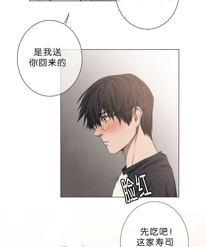 《间谍营救》漫画最新章节第15章善宇啊免费下拉式在线观看章节第【16】张图片