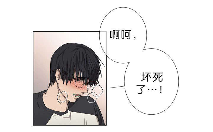 《间谍营救》漫画最新章节第16章他的名字真好听免费下拉式在线观看章节第【23】张图片