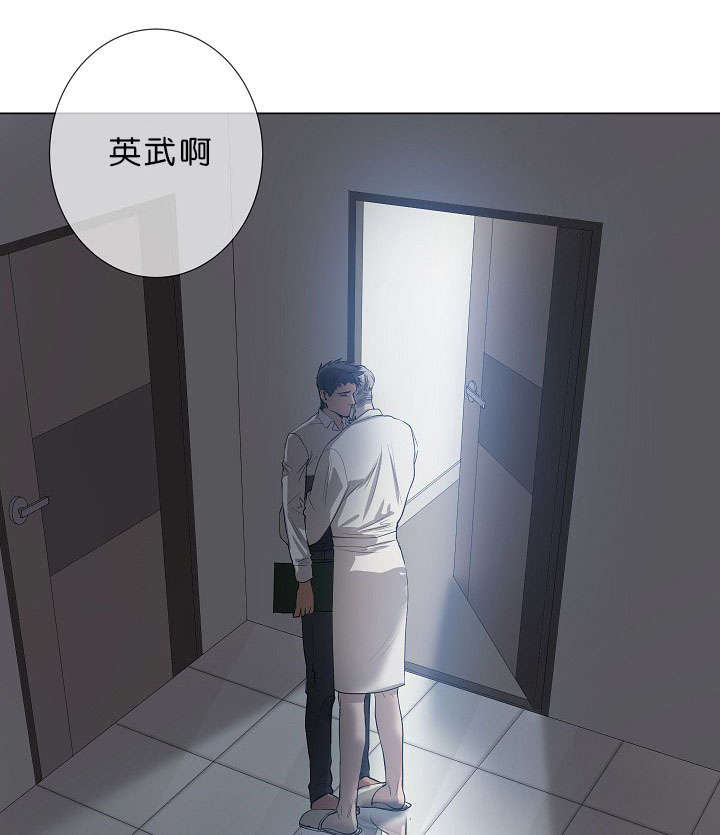 《间谍营救》漫画最新章节第17章项目取消免费下拉式在线观看章节第【28】张图片