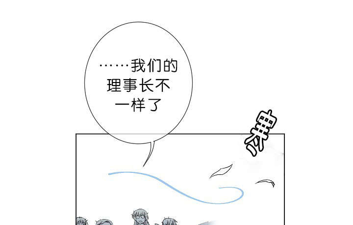 《间谍营救》漫画最新章节第17章项目取消免费下拉式在线观看章节第【1】张图片