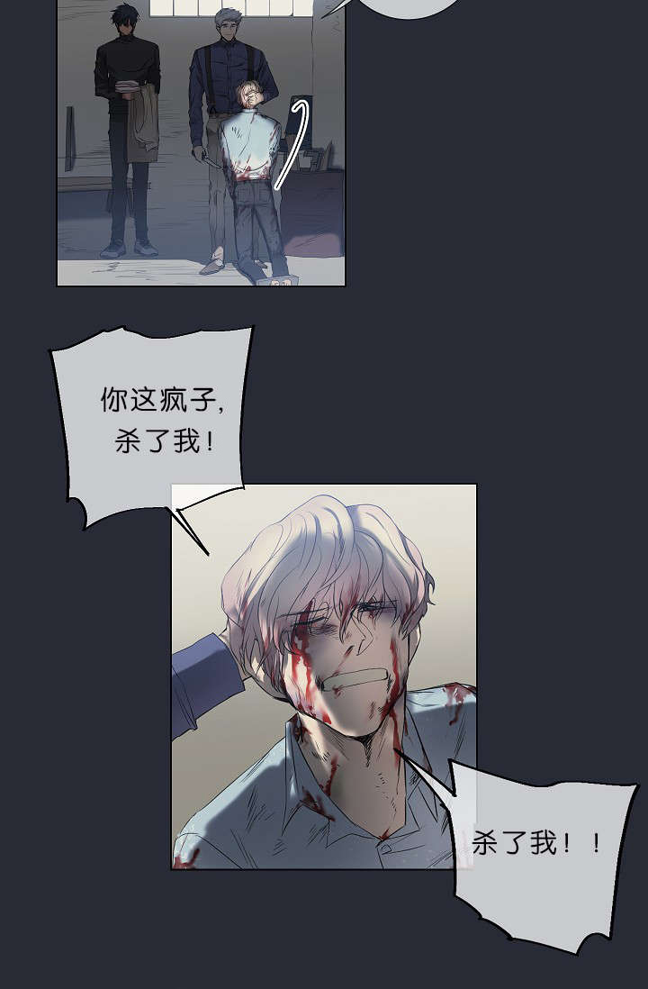 《间谍营救》漫画最新章节第18章我也知道免费下拉式在线观看章节第【9】张图片