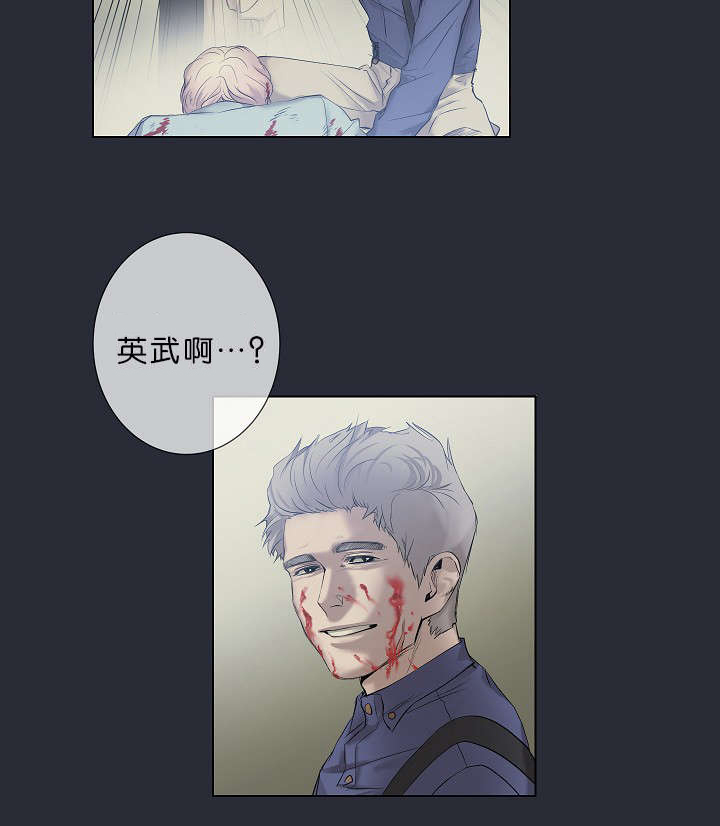 《间谍营救》漫画最新章节第18章我也知道免费下拉式在线观看章节第【1】张图片