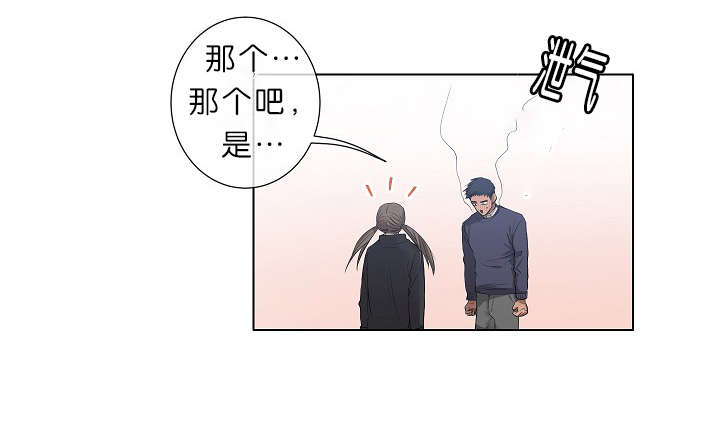 《间谍营救》漫画最新章节第18章我也知道免费下拉式在线观看章节第【18】张图片