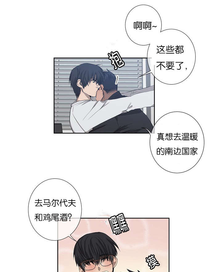 《间谍营救》漫画最新章节第19章今晚行动免费下拉式在线观看章节第【6】张图片