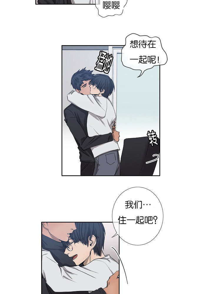 《间谍营救》漫画最新章节第19章今晚行动免费下拉式在线观看章节第【10】张图片