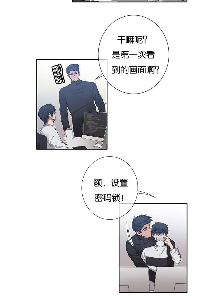 《间谍营救》漫画最新章节第19章今晚行动免费下拉式在线观看章节第【14】张图片