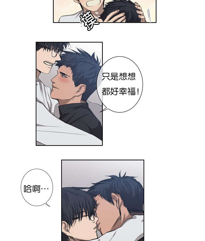 《间谍营救》漫画最新章节第19章今晚行动免费下拉式在线观看章节第【5】张图片