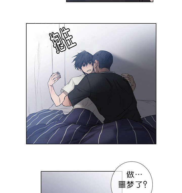 《间谍营救》漫画最新章节第19章今晚行动免费下拉式在线观看章节第【21】张图片