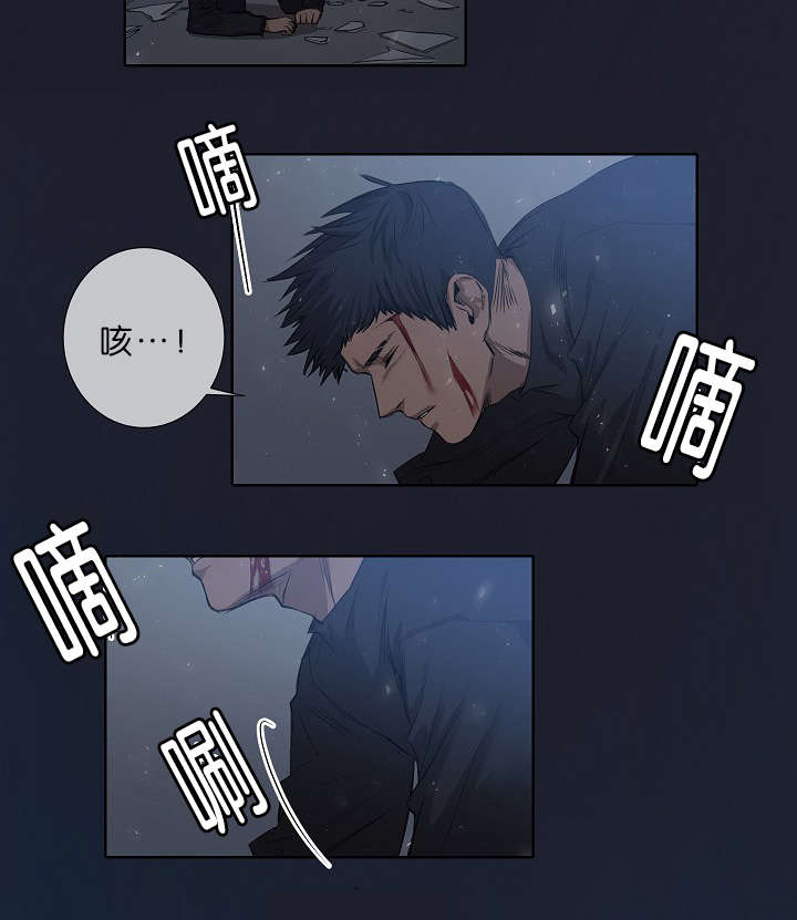 《间谍营救》漫画最新章节第20章内心挣扎免费下拉式在线观看章节第【21】张图片