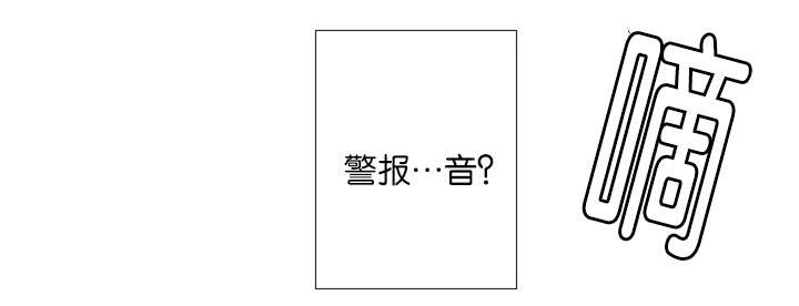 《间谍营救》漫画最新章节第20章内心挣扎免费下拉式在线观看章节第【24】张图片