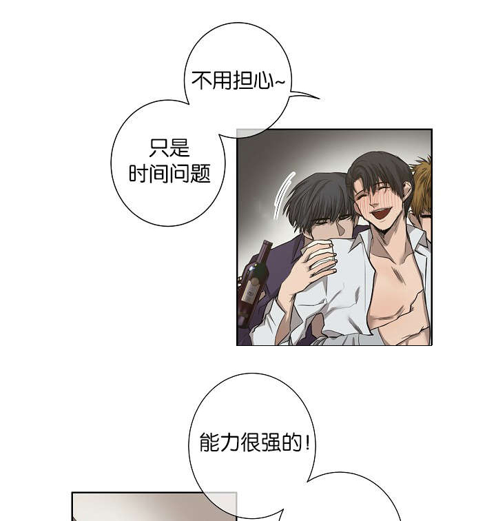 《间谍营救》漫画最新章节第21章自杀免费下拉式在线观看章节第【23】张图片