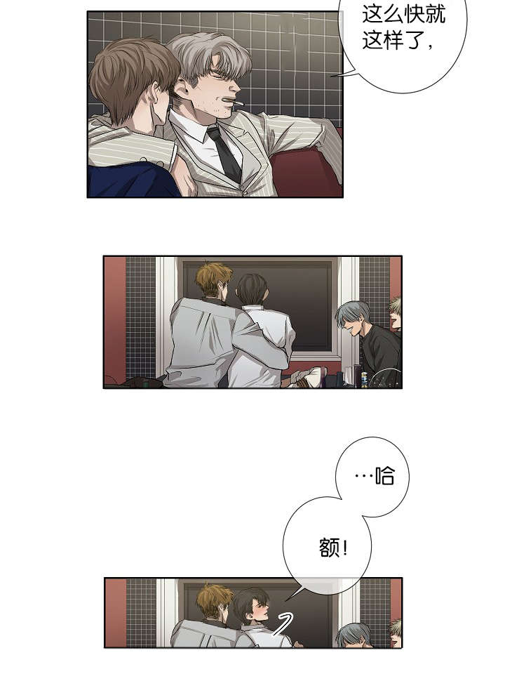 《间谍营救》漫画最新章节第21章自杀免费下拉式在线观看章节第【24】张图片