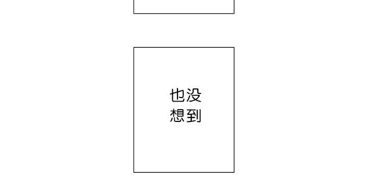 《间谍营救》漫画最新章节第21章自杀免费下拉式在线观看章节第【28】张图片