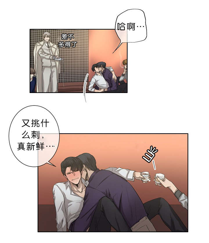 《间谍营救》漫画最新章节第21章自杀免费下拉式在线观看章节第【30】张图片