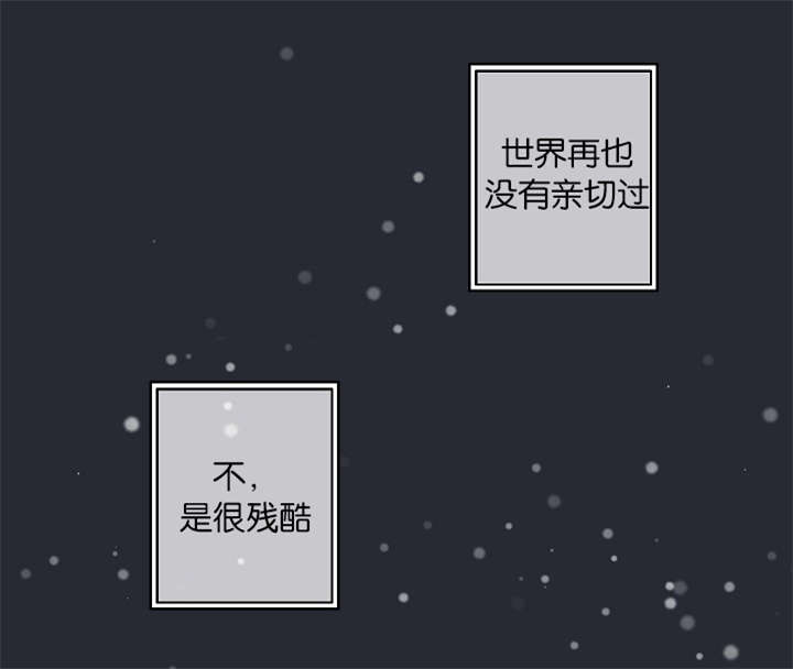 《间谍营救》漫画最新章节第21章自杀免费下拉式在线观看章节第【12】张图片