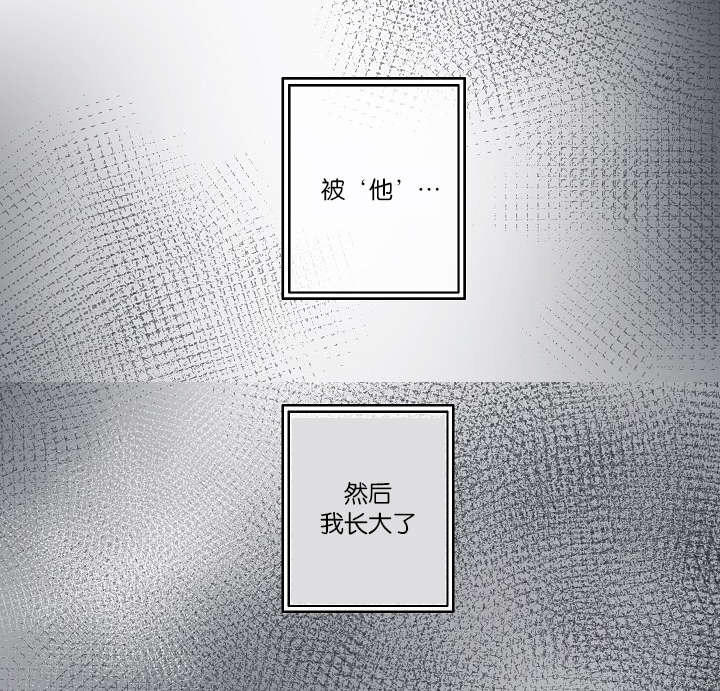 《间谍营救》漫画最新章节第22章仇人免费下拉式在线观看章节第【8】张图片