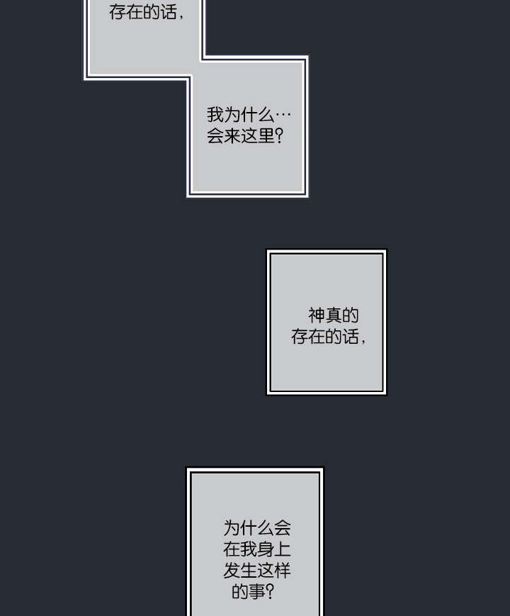 《间谍营救》漫画最新章节第22章仇人免费下拉式在线观看章节第【2】张图片