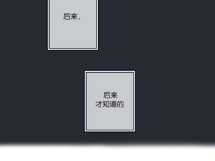 《间谍营救》漫画最新章节第22章仇人免费下拉式在线观看章节第【19】张图片