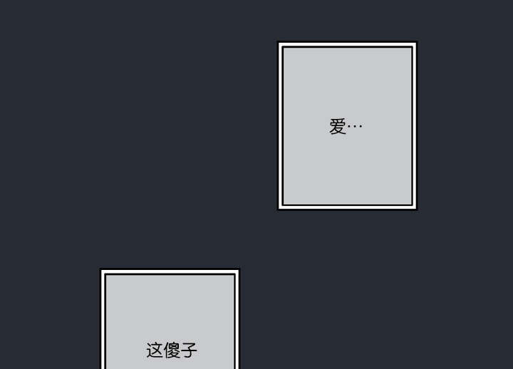 《间谍营救》漫画最新章节第23章被出卖了免费下拉式在线观看章节第【16】张图片