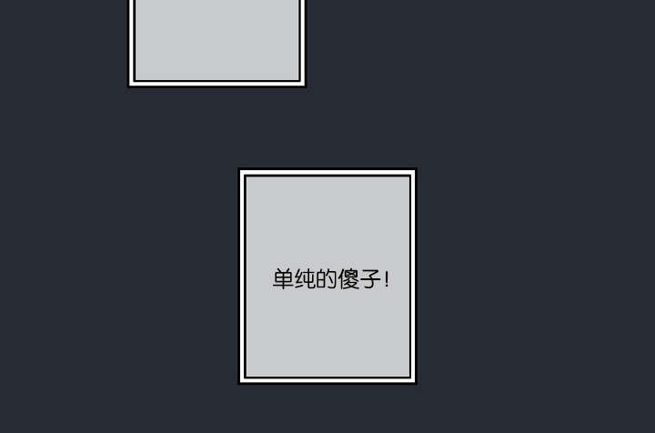 《间谍营救》漫画最新章节第23章被出卖了免费下拉式在线观看章节第【15】张图片