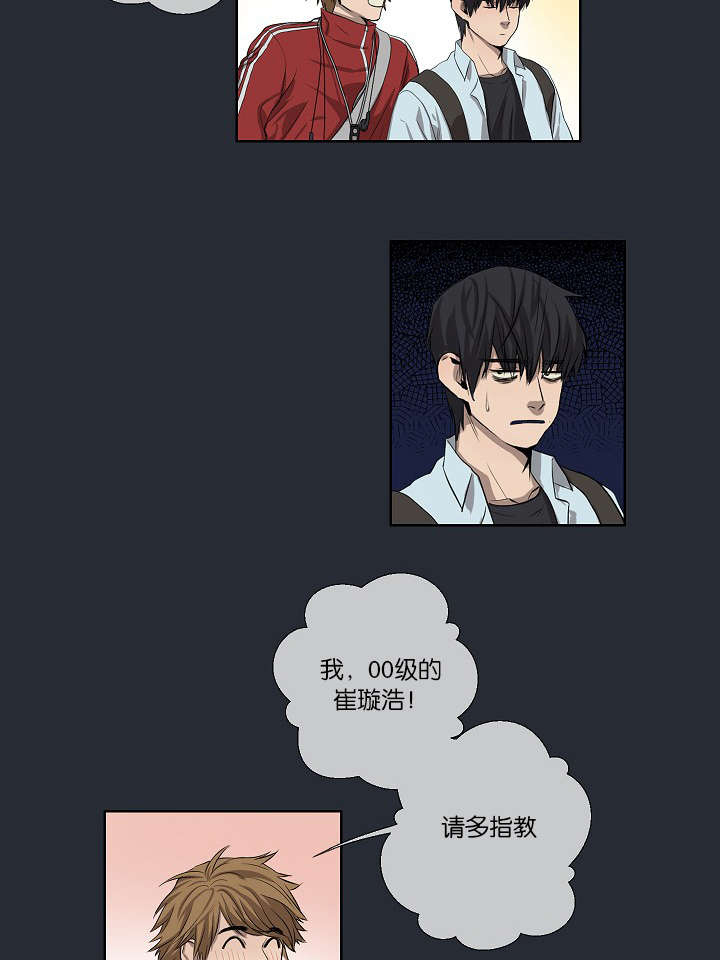 《间谍营救》漫画最新章节第23章被出卖了免费下拉式在线观看章节第【21】张图片