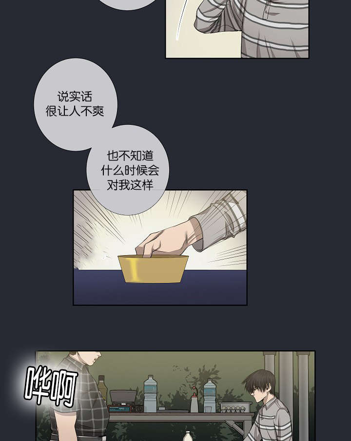 《间谍营救》漫画最新章节第23章被出卖了免费下拉式在线观看章节第【2】张图片