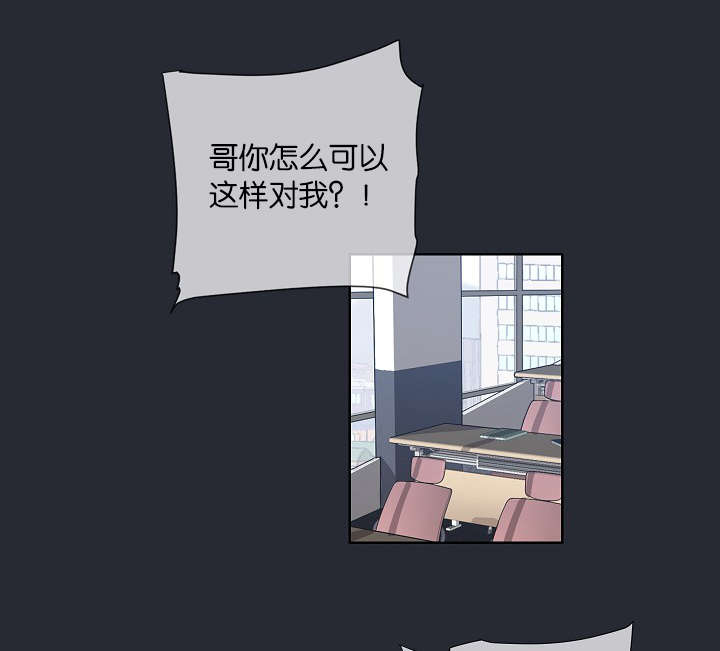 《间谍营救》漫画最新章节第23章被出卖了免费下拉式在线观看章节第【14】张图片