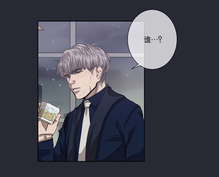 《间谍营救》漫画最新章节第24章不再单纯免费下拉式在线观看章节第【11】张图片