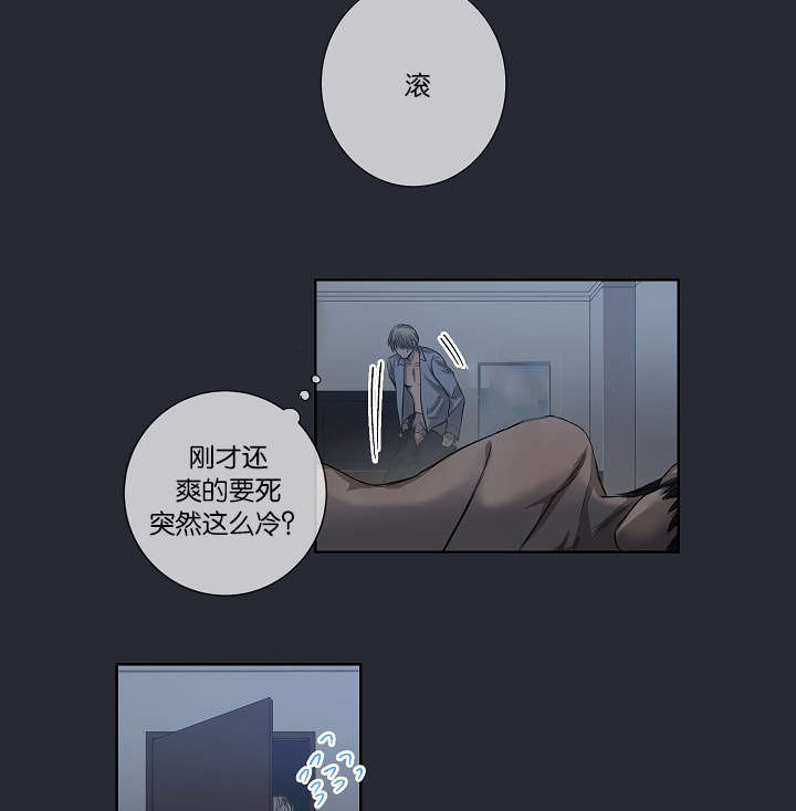 《间谍营救》漫画最新章节第24章不再单纯免费下拉式在线观看章节第【19】张图片