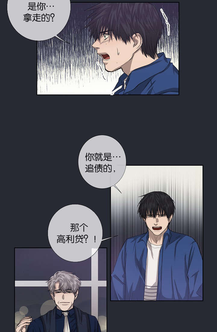 《间谍营救》漫画最新章节第25章还是屈服了免费下拉式在线观看章节第【32】张图片