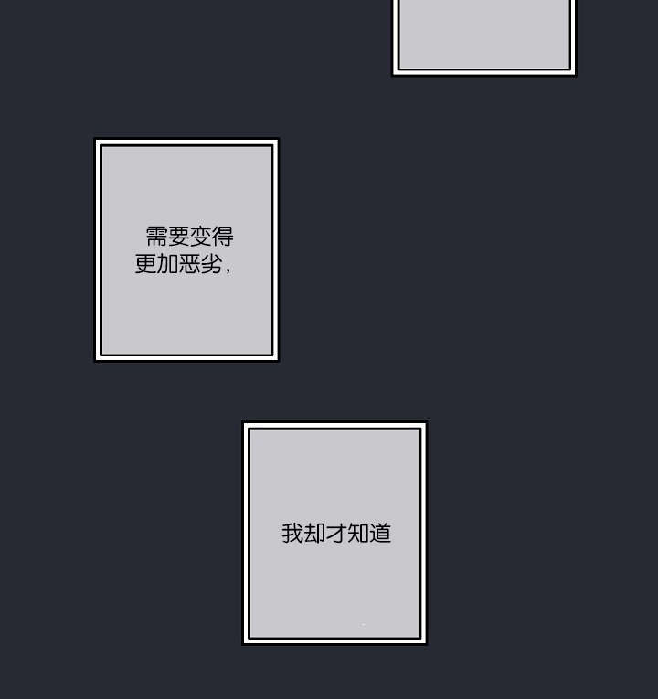 《间谍营救》漫画最新章节第25章还是屈服了免费下拉式在线观看章节第【7】张图片