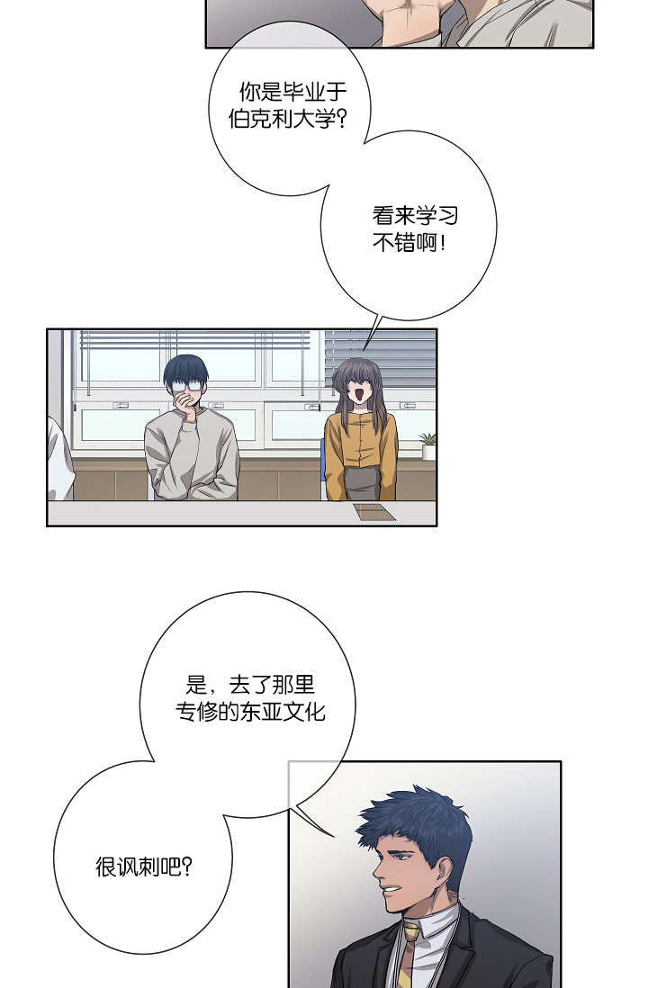 《间谍营救》漫画最新章节第26章容易上钩免费下拉式在线观看章节第【23】张图片